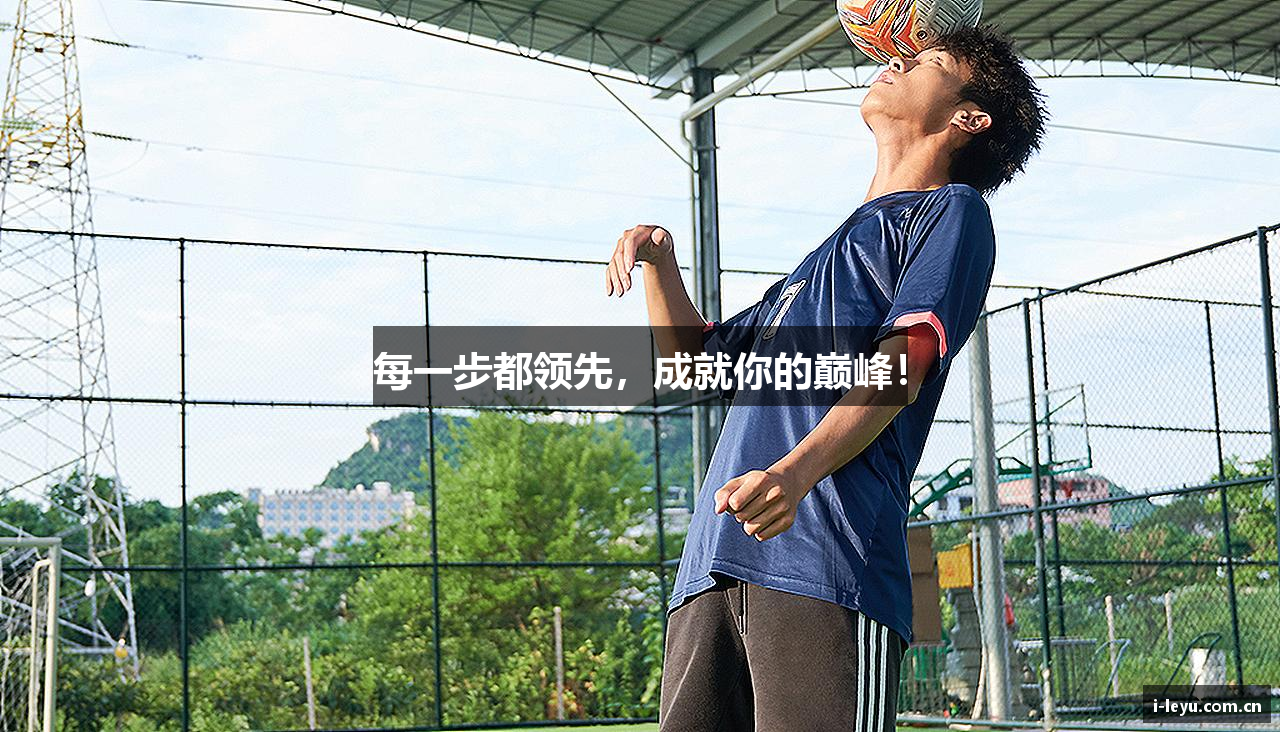 乐鱼